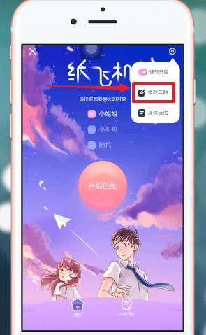 [纸飞机app需要加速器吗]纸飞机这个APP国内可以用吗?