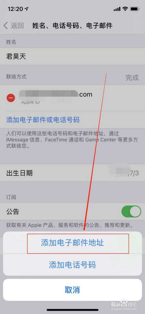 [苹果手机怎么登录]苹果手机怎么登录iphone