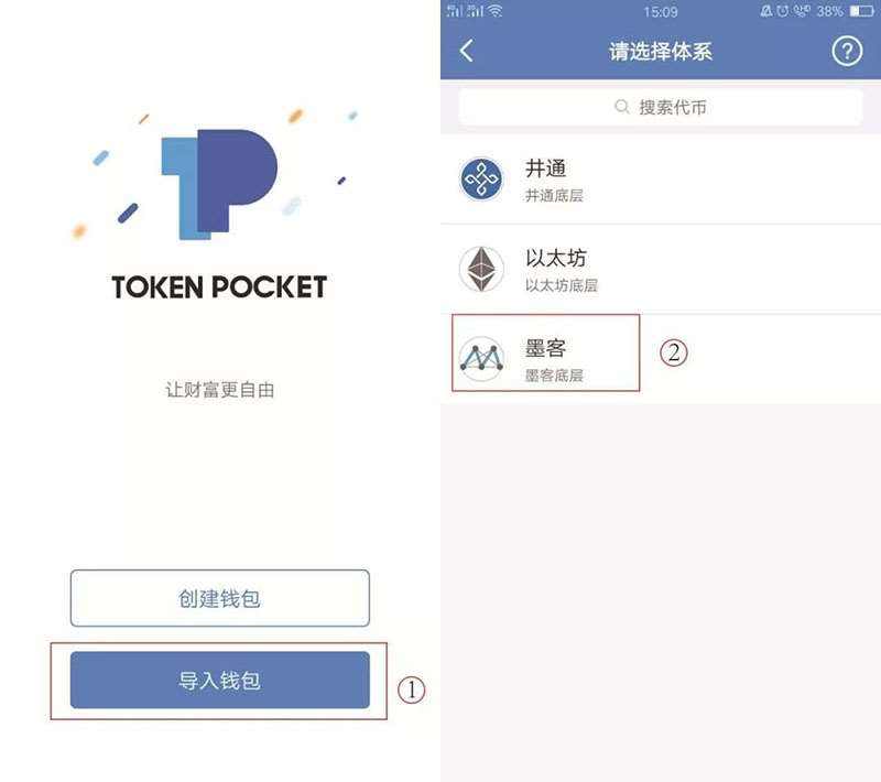 [tokenpocket钱包下载官网怎么提现]tp钱包下载地址tokenpocketpro