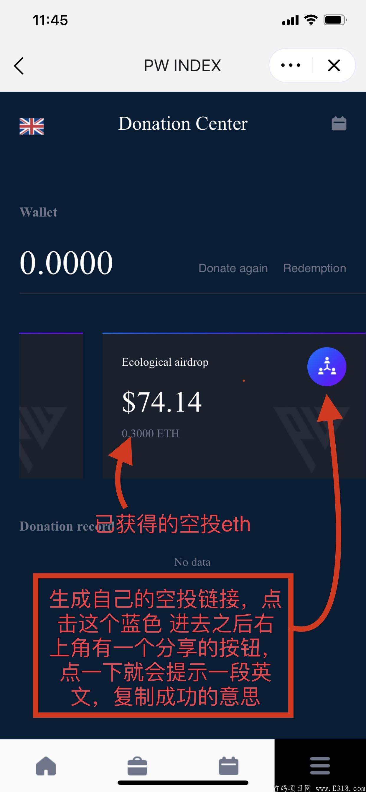 imtoken钱包是哪个国家公司开发的的简单介绍