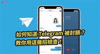 [telegram这是什么意思]telegram这是什么意思英语