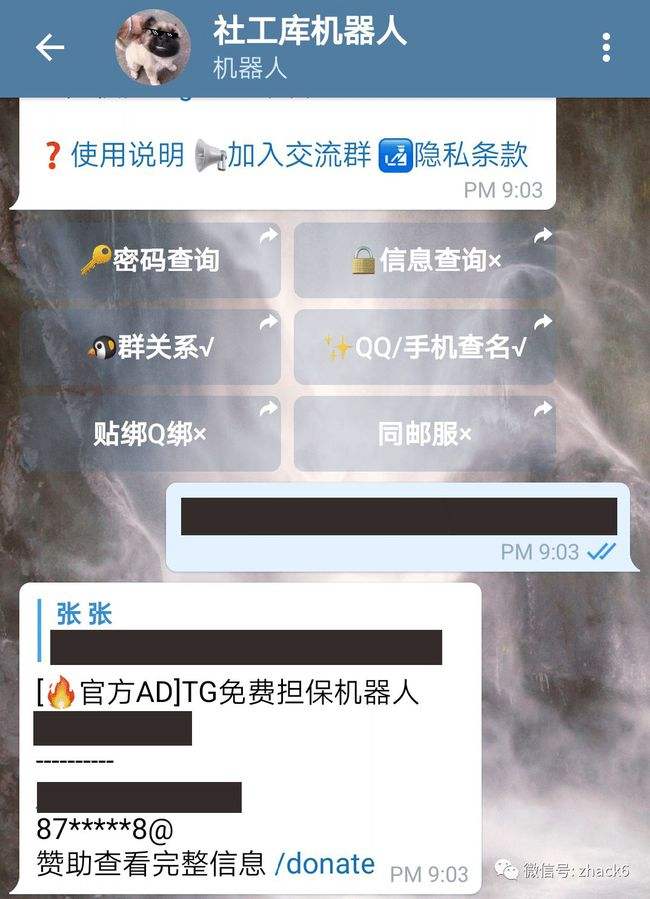 [telegram怎么找社工库]telegram怎么找社工库机器人