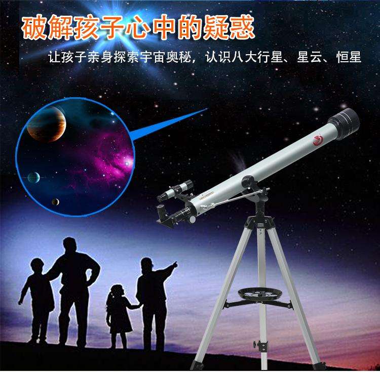 [telescope望远镜f70076]telescope望远镜f70060多少钱