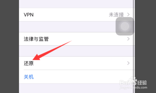 [telegreat苹果登陆不进去]iphone登录不了telegram