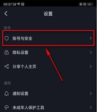 [telegram修改密码]telegram可以设置登录密码吗