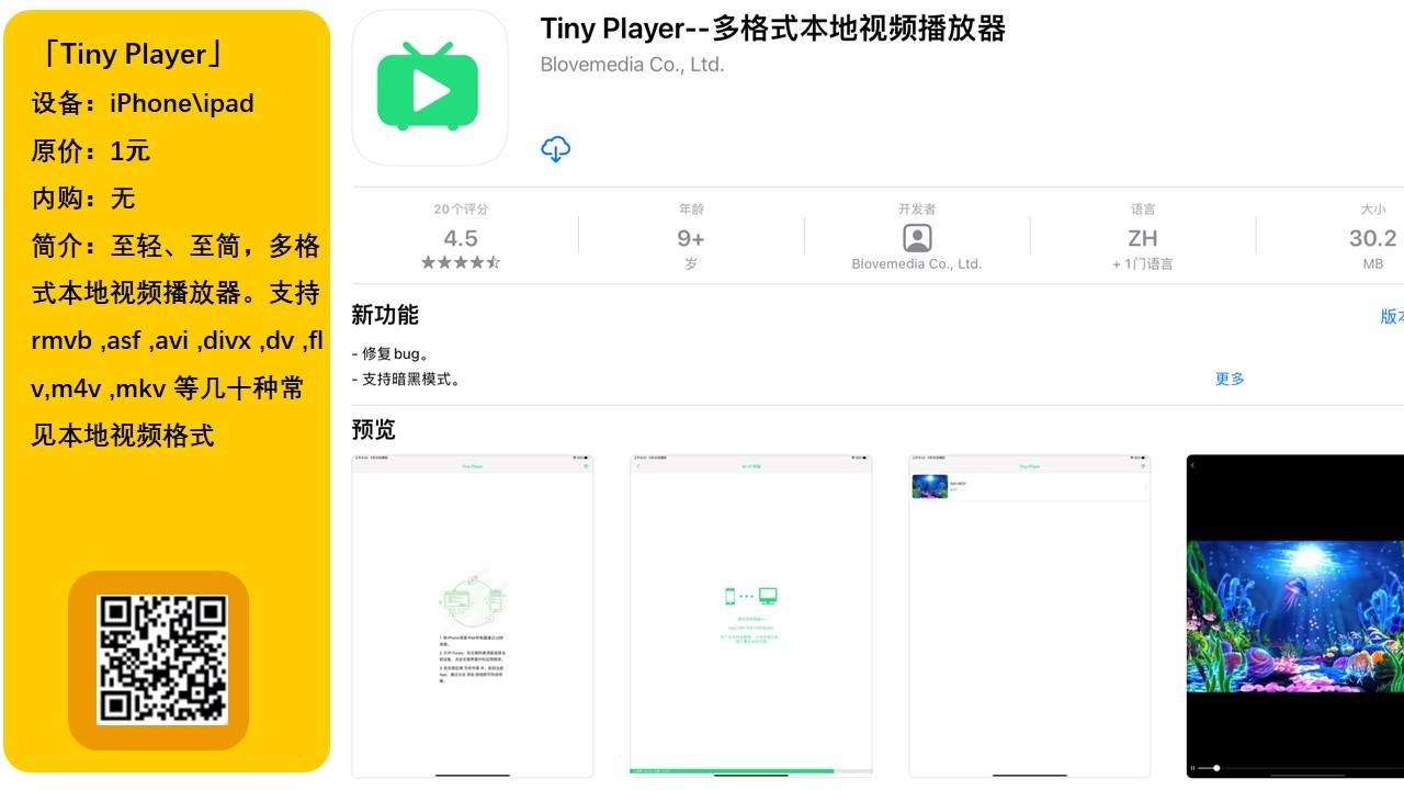 [appstore美区账号]appstore美区账号共享