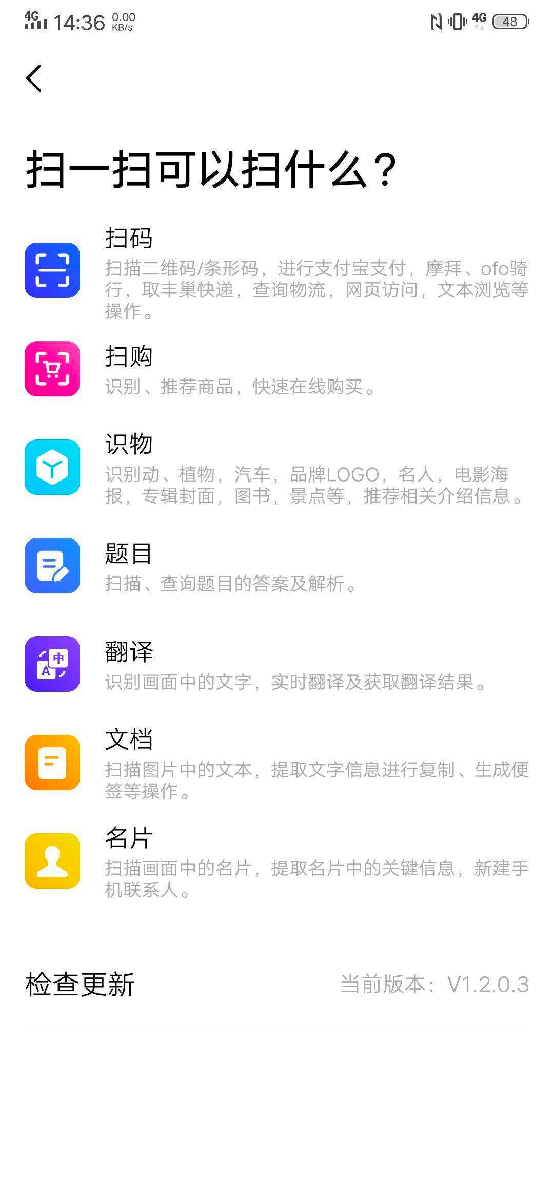 telegram怎么扫码添加陌生联系人的简单介绍