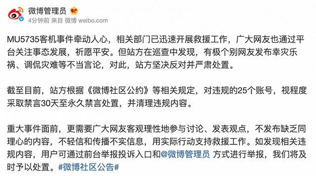 [飞机被限制在公开群组发信息]飞机被限制在公开群组发信息怎么办