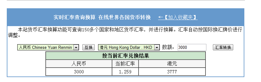 [trx等于多少人民币]一个trx等于多少人民币