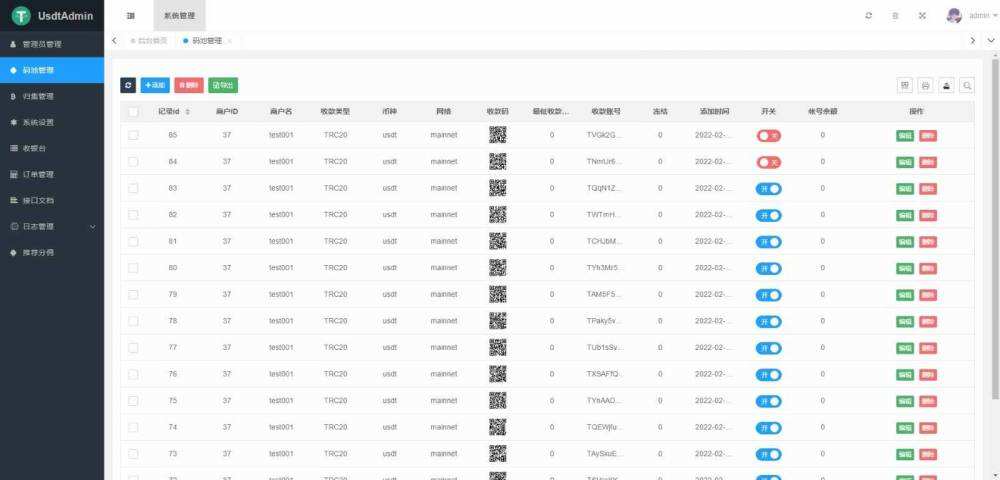 包含usdt跑分视频完整版的词条