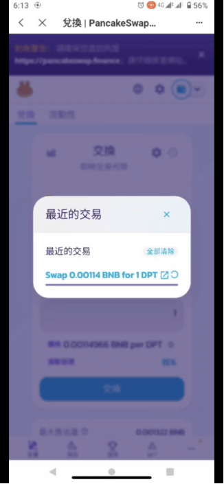 [tp钱包官网]tp钱包官网下载app