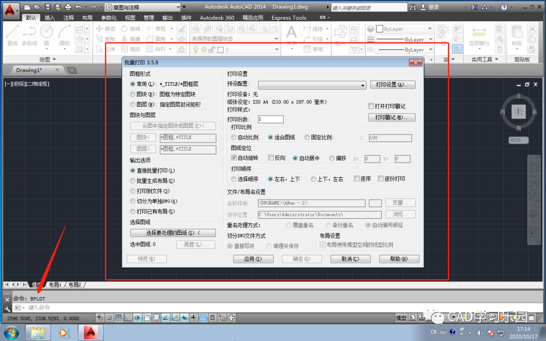 [batchplot批量打印变单张]为什么batchplot批量打印只打印一张图纸