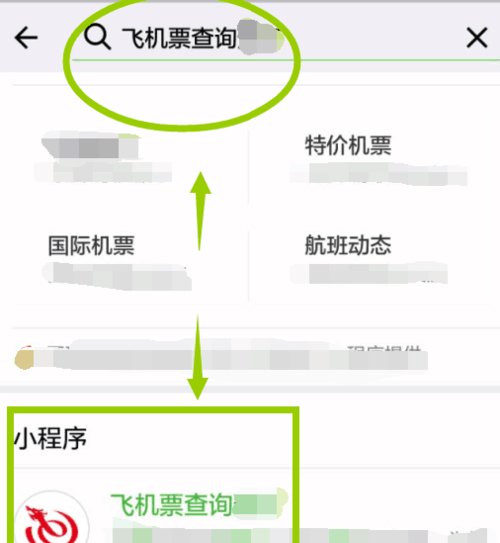 [小飞机聊天app]小飞机聊天软件怎么登陆