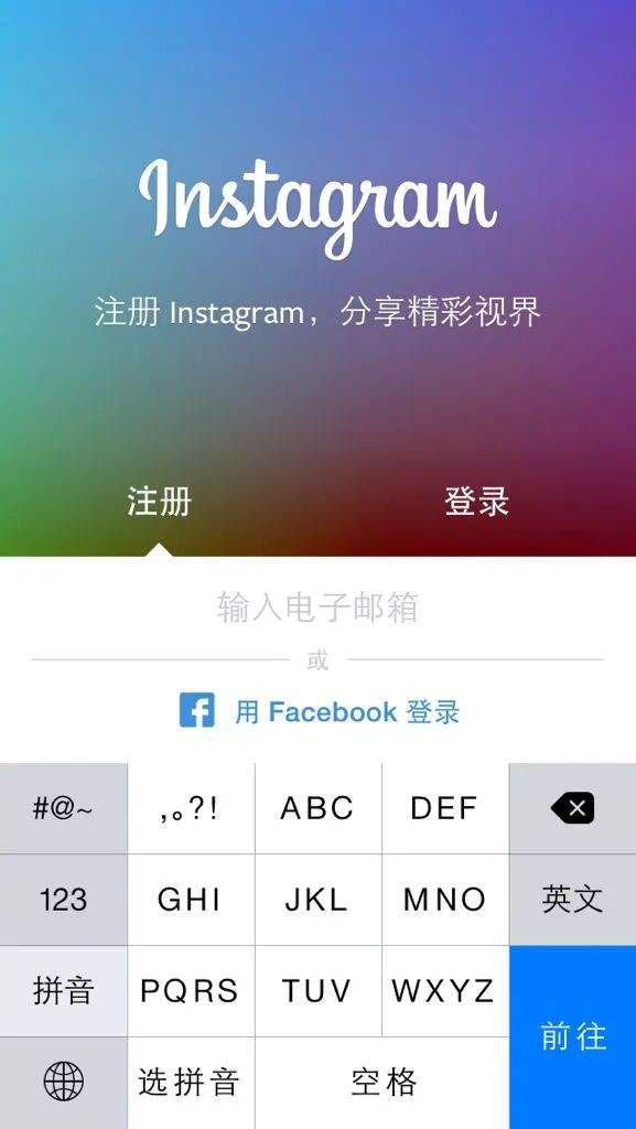 instagram下载官网入口的简单介绍