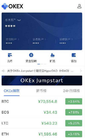 ok交易所官网app下载的简单介绍