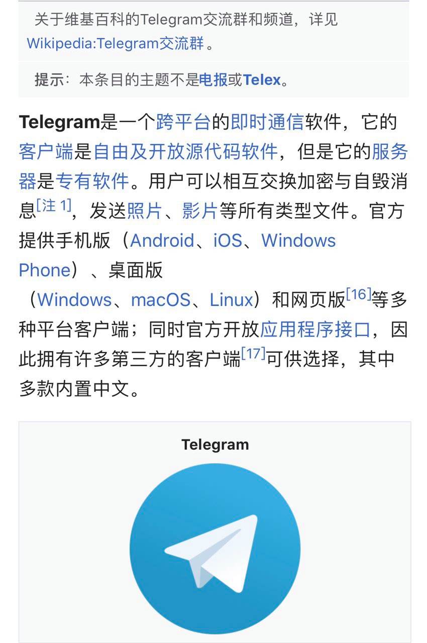 [Telegram(纸飞机)]Telegram纸飞机怎么注销