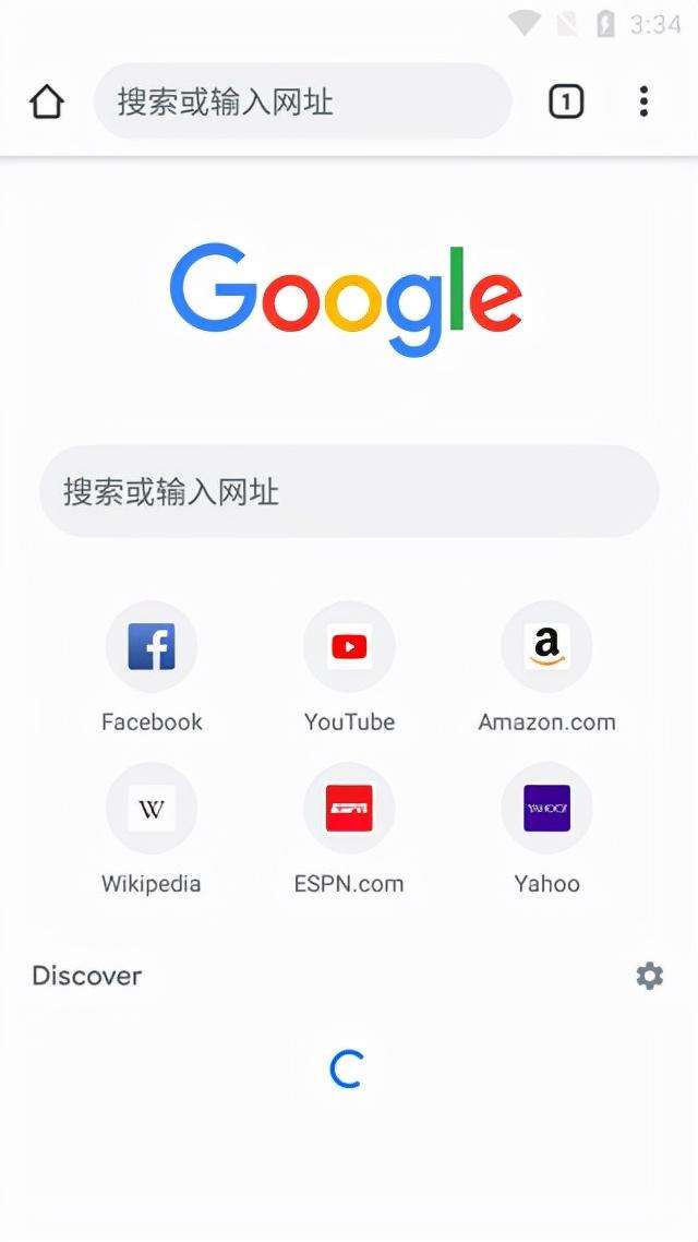 [google]google浏览器