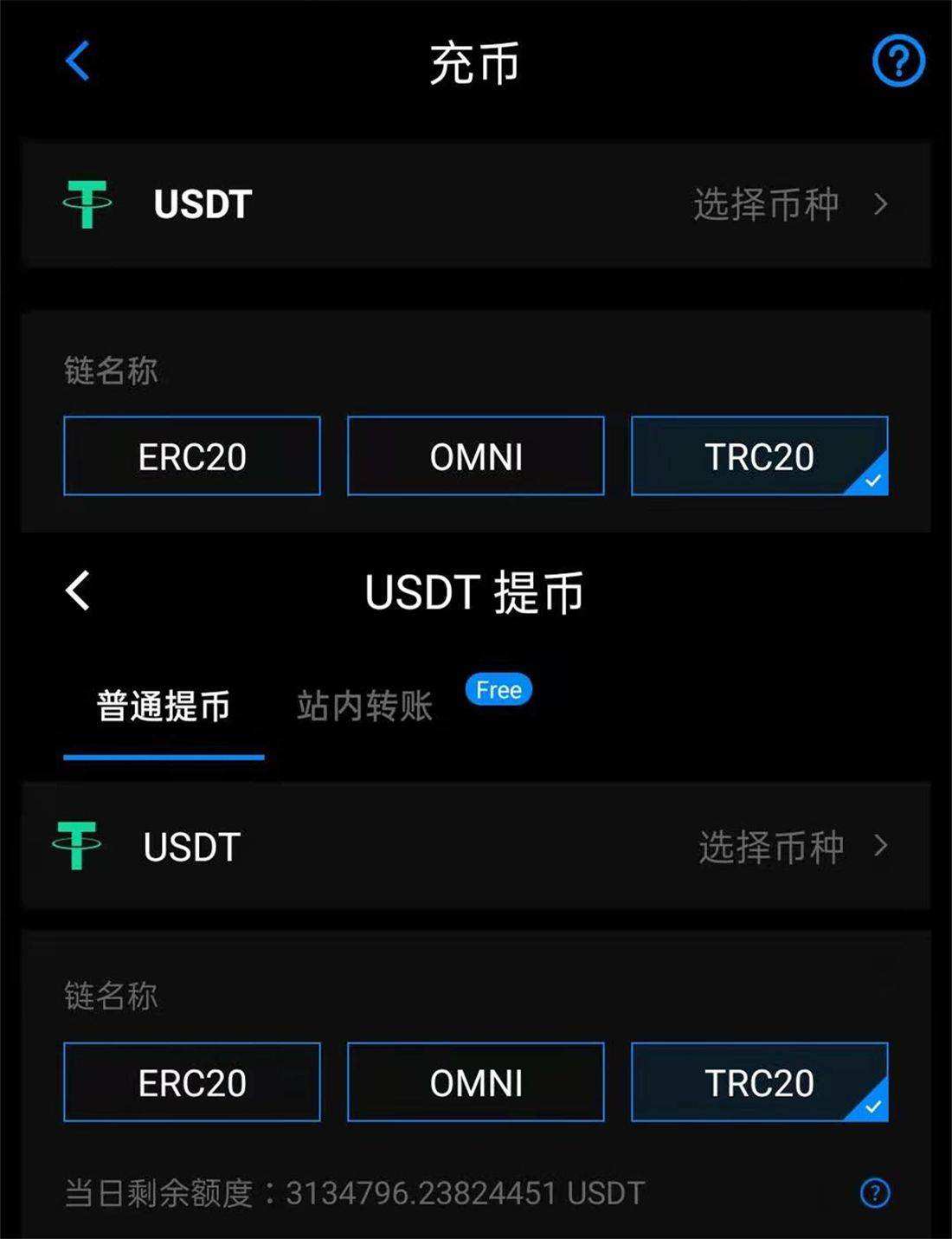 关于usdt是什么币是犯法的吗的信息