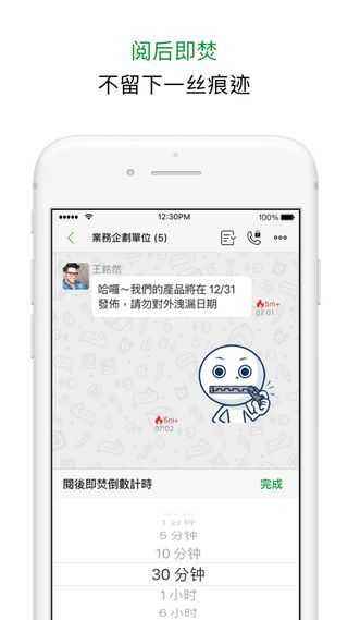 letstalk官方app安全吗的简单介绍