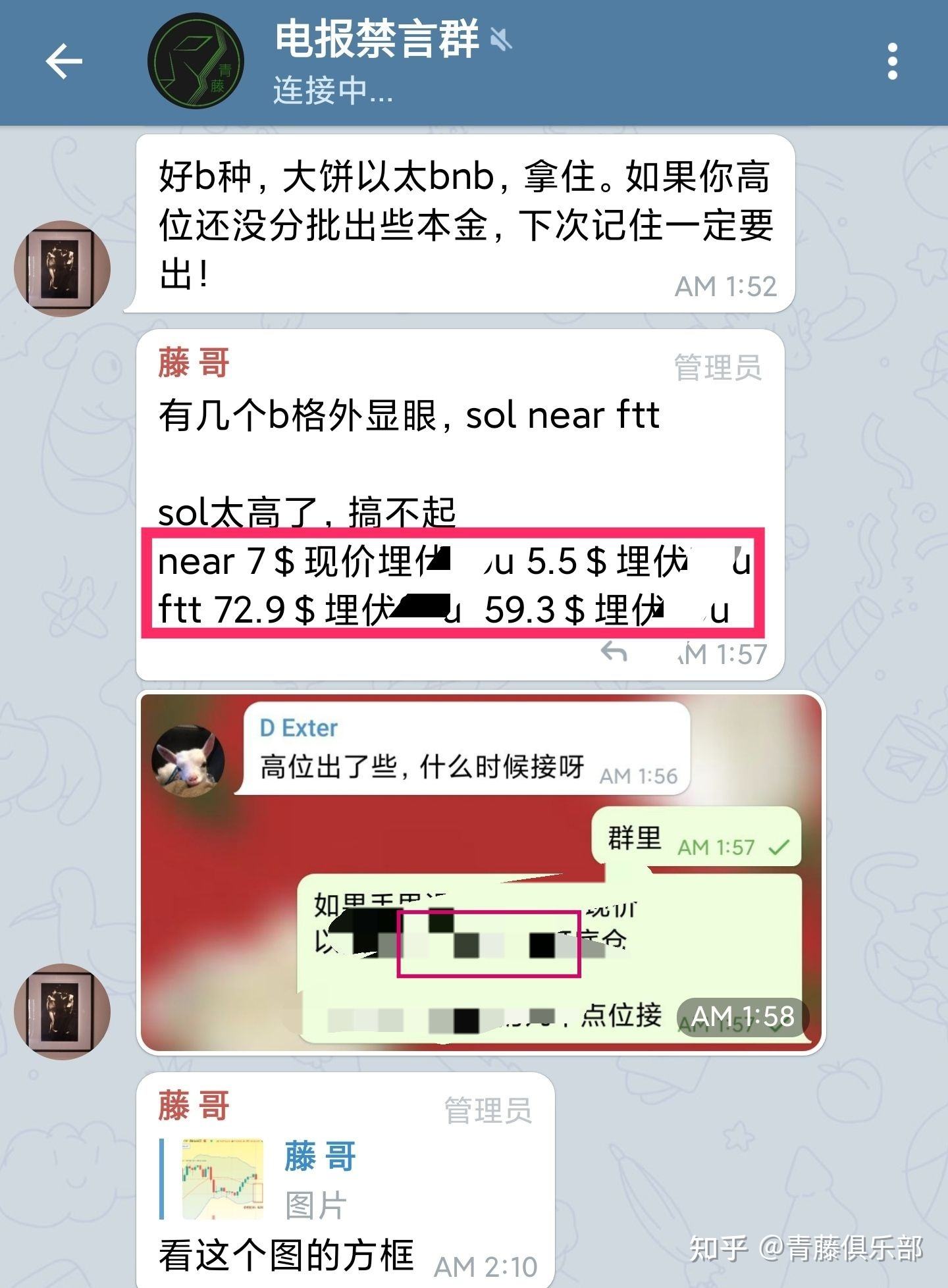 [电报在哪里加好友]电报怎么搜索添加好友