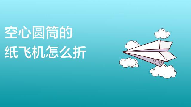 [纸飞机怎么注册的]纸飞机在国内怎么注册