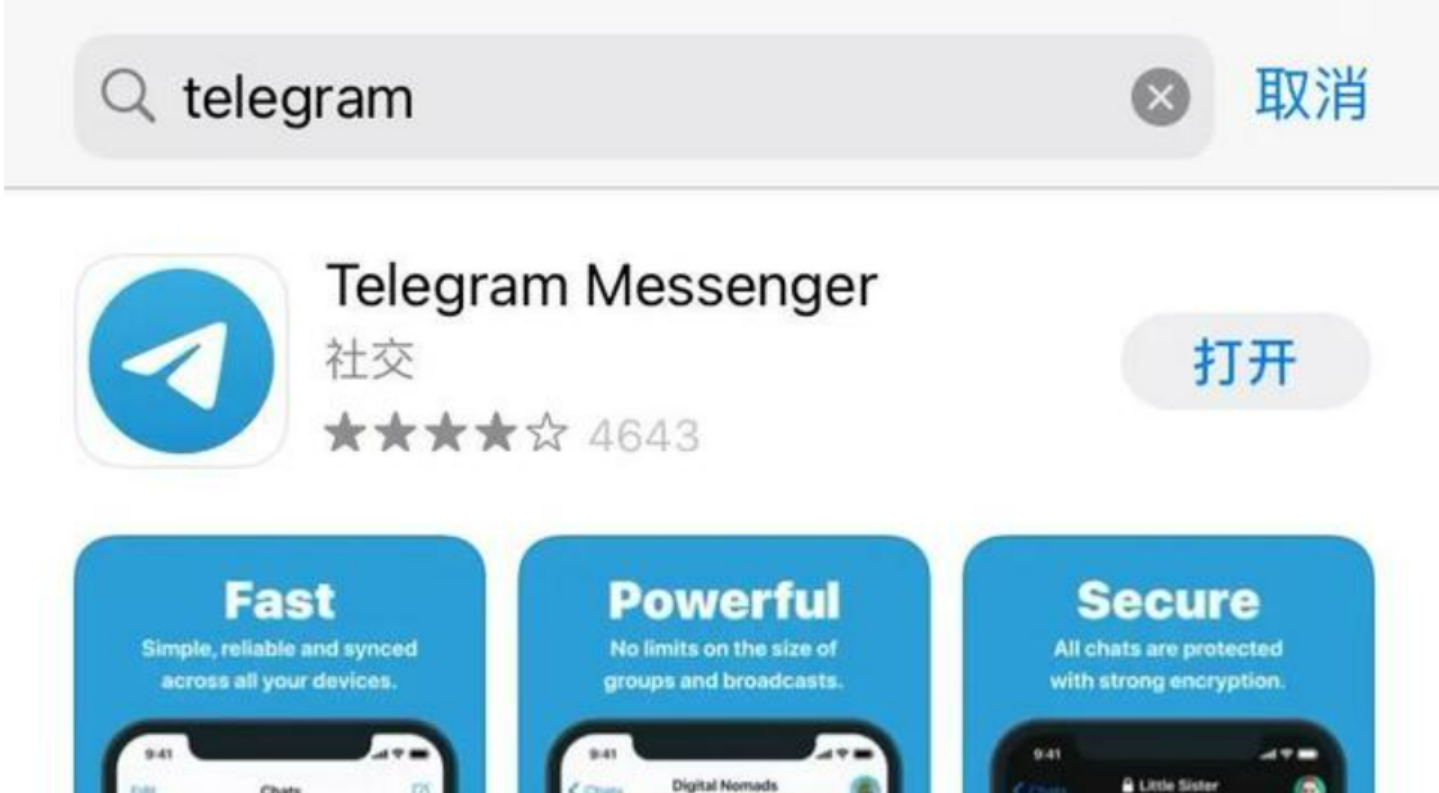 telegram看不见视频的简单介绍