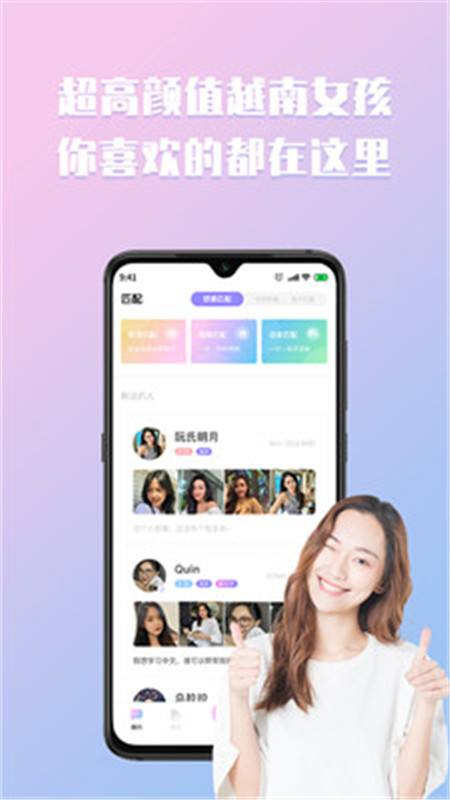 [2022最火的交友软件app]2020最火免费交友软件有哪些