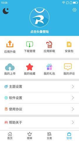 tp钱包官网下载app1.4.1的简单介绍