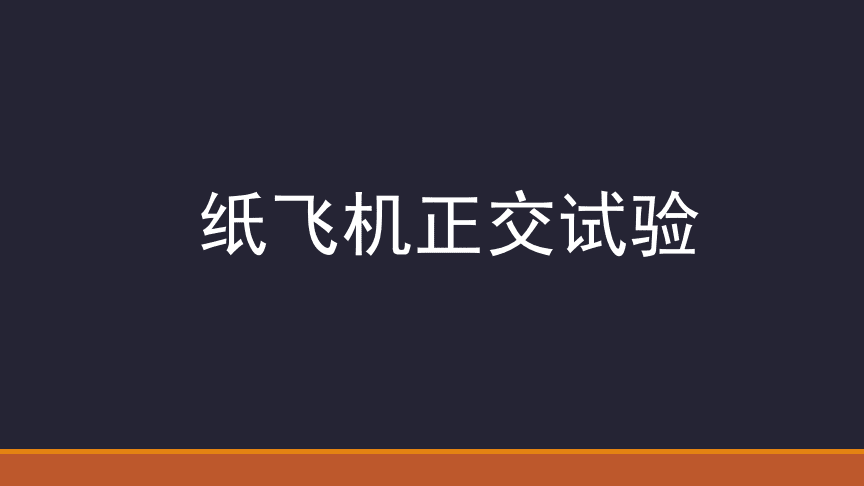 包含纸飞机指的是什么软件的词条