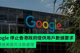 [google.com.hk]googlecomhk什么意思