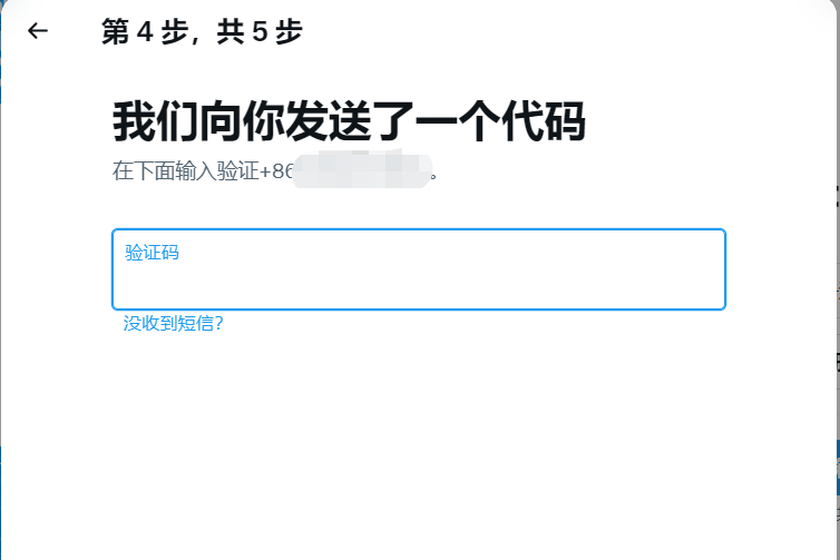 [twitter目前无法注册这个手机号码]twitter目前无法注册这个手机号码怎么办