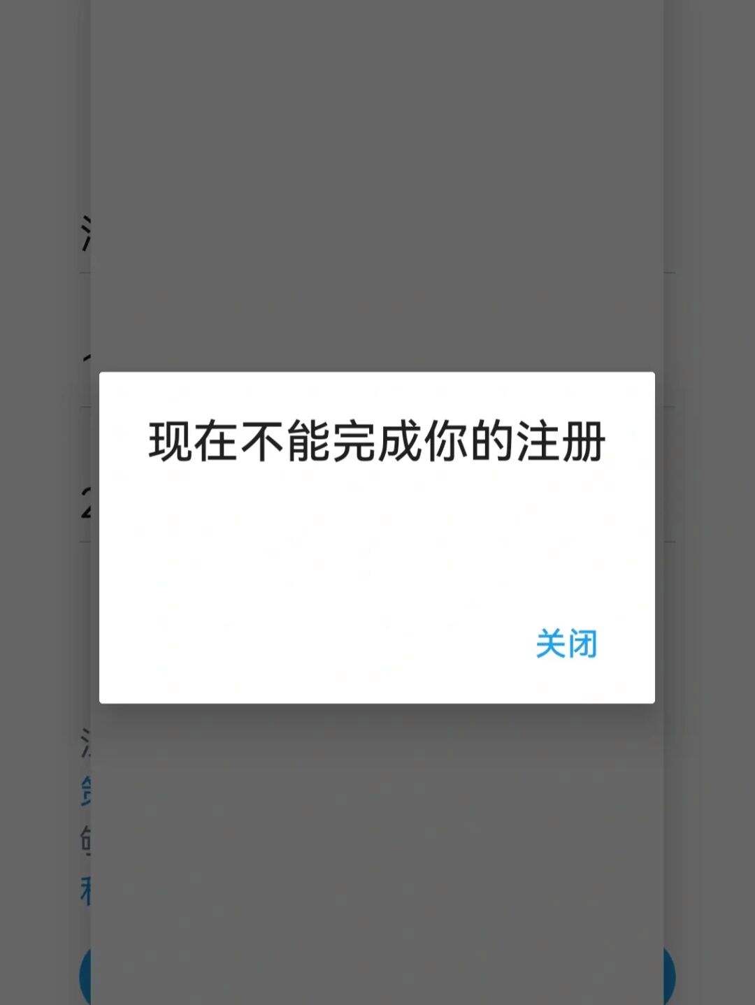 [twitter目前无法注册这个手机号码]twitter目前无法注册这个手机号码怎么办