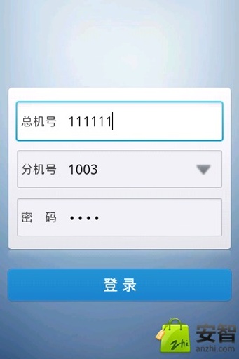 [talkline官方免费下载]letstalk官方下载app