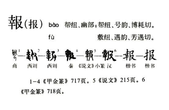 [电报设置汉语]电报怎么设置汉语