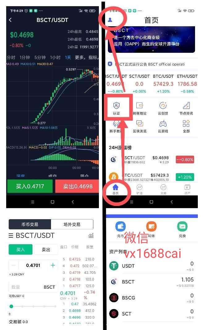 40万usdt提现的简单介绍