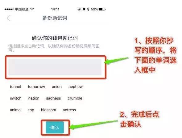 [imtoken警察能查到吗]imtoken钱包警察可以查吗