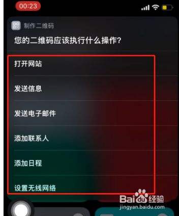 Telegreat中文版下载苹果手机怎么找Wi-Fi二维码的简单介绍