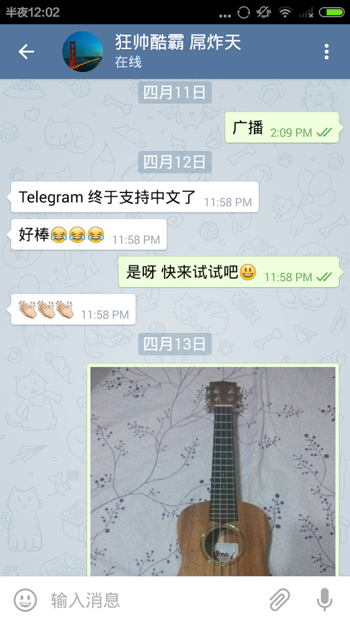 telegreat中文版ios下载的简单介绍