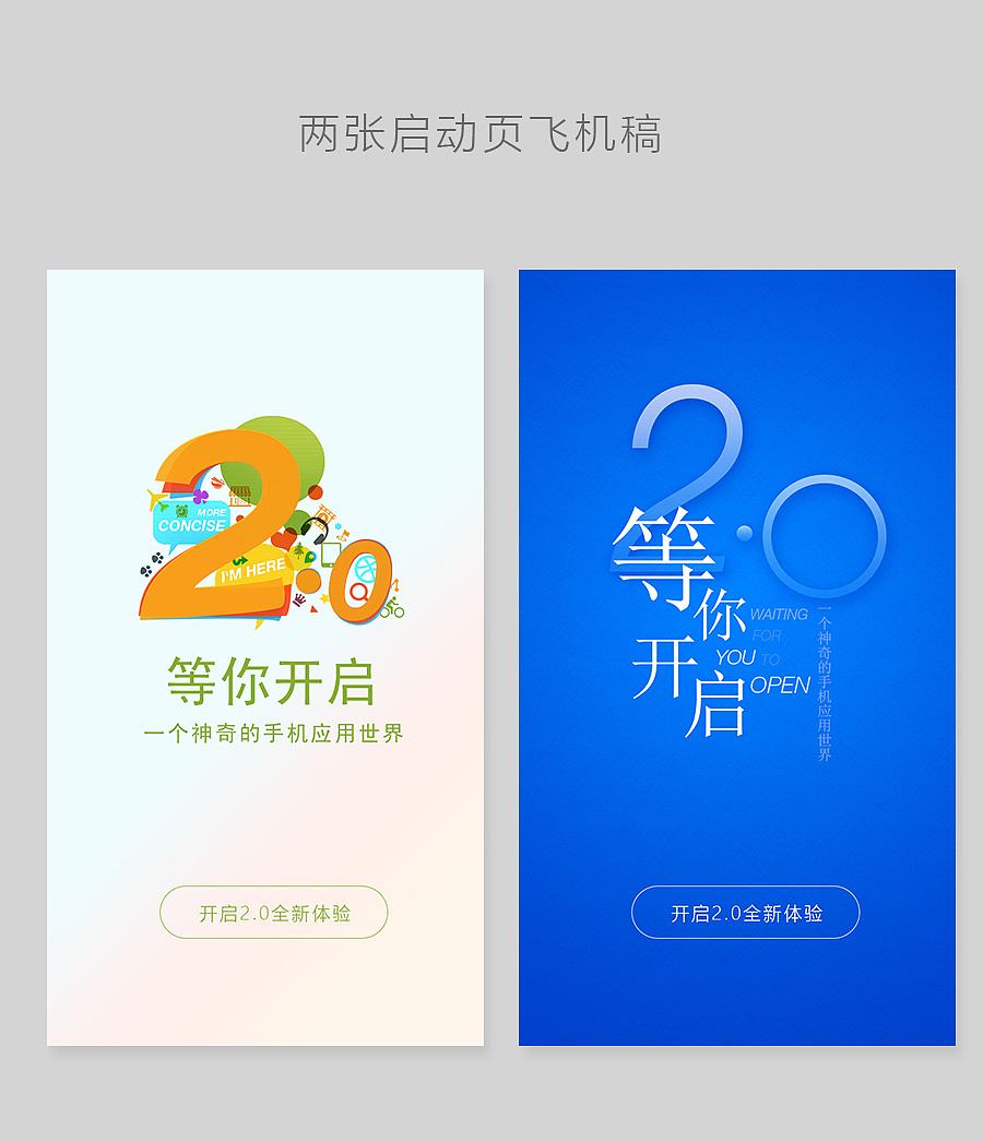 [飞机apk]飞机APP是什么意思