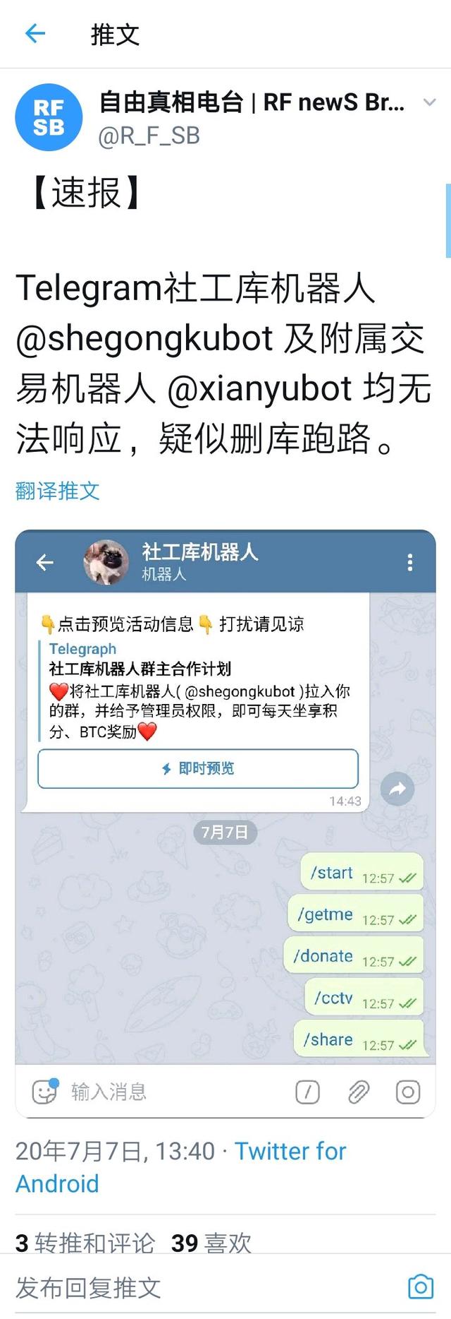 [TG怎么切换成中文]苹果TG怎么切换成中文