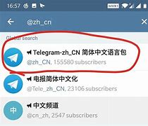 [telegram翻译包]Telegram 汉化包