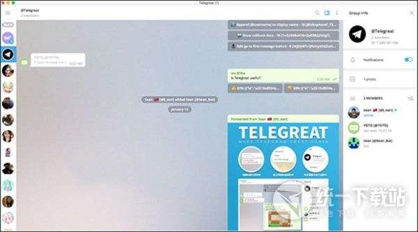 [telegreat中文手机版下载6.0]telegreat中文手机版下载v75