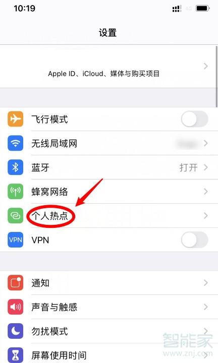 ios飞机app登陆教程的简单介绍