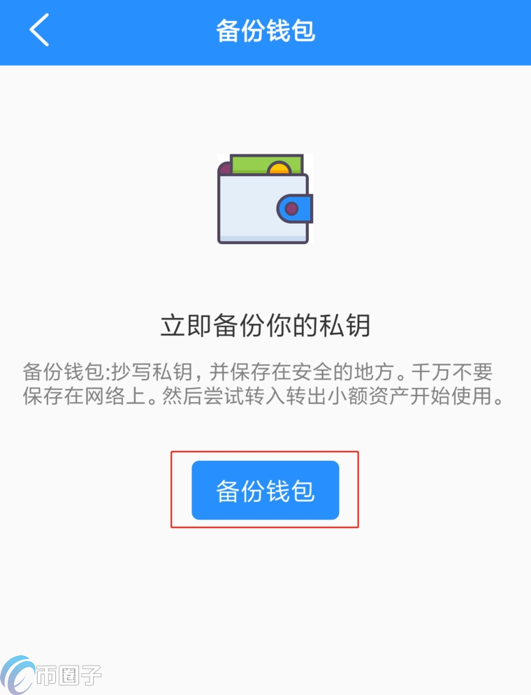 包含tp钱包安全吗什么时候发行的钱包的词条