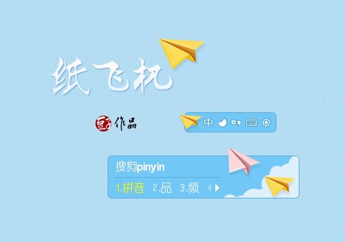 [纸飞机下载app]纸飞机下载app官网英文版