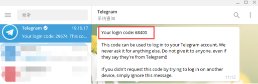 [telegram怎么登不上去]telegram为什么登录不了