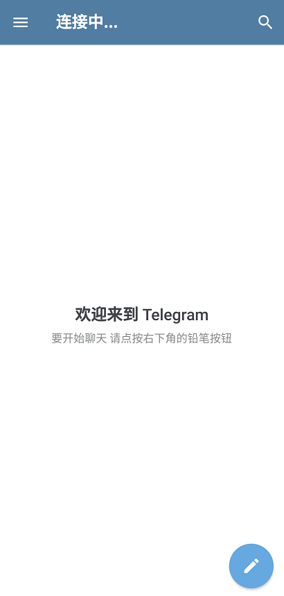 包含Telegram纸飞机国际版的词条