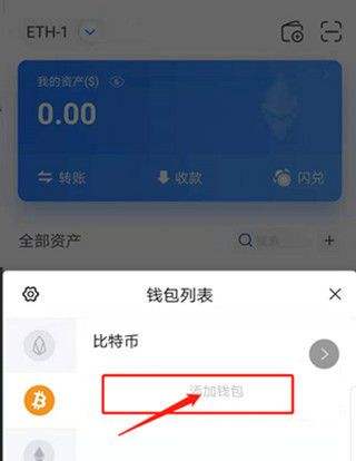 包含tp钱包下载不了怎么办的词条