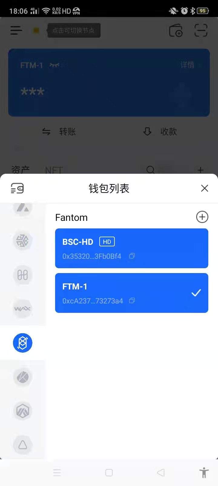 包含tp钱包下载不了怎么办的词条