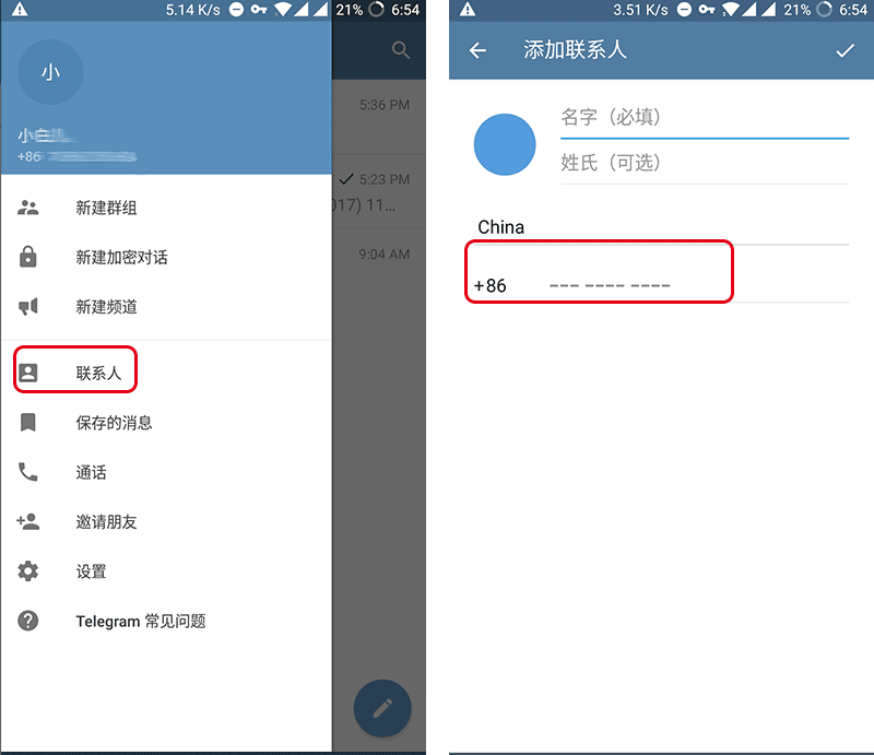 关于telegram怎么设置视频的信息